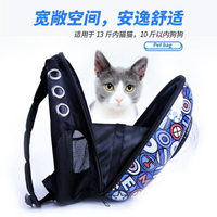 貓包寵物外出包貓籠子便攜艙雙肩狗狗背包太空包貓咪背包寵物包  交換禮物全館免運