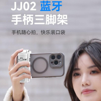 48h出貨丶ulanzi優籃子 jj02三合一自拍手柄三腳架手機支架拍照神器