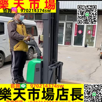 叉車全電動堆高車2噸液壓堆高機自動升降升高車電動堆垛車