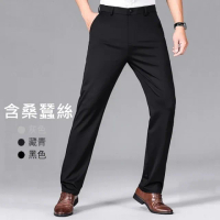 【巴黎精品】現貨秒發 男西裝褲內含真絲高彈力冰絲涼感商務修身長褲免燙抗皺(男休閒直筒褲3色a1ff46)