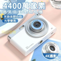 🌟高清數碼相機🌟相機 CCD 隨身拍 照相機 校園党 數位相機 可上傳手機 小相機 入門相機 復古 平價相機
