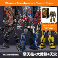 Bruco Building Block Transformers Block Classics Edition Optimus Prime Bumblebee Building Block Robo