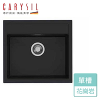 【Carysil珂瑞】花崗岩單槽-華爾滋系列-黑金/雪白-無安裝服務 (C09)