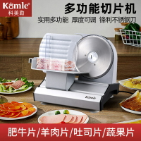 UL110V切羊肉片切片機切肉機電動切牛肉肥牛片火腿面包「限時特惠」