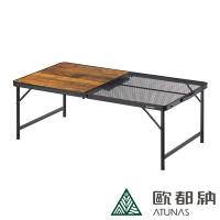 《ATUNAS歐都納》兩段式木紋鋁合金鋼網折疊桌 120x60x42/66cm A1CDEE06 露營/野餐/烤肉/戶外/宿營/餐桌/桌子