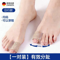 拇指外翻腳趾矯正器硅膠分趾器大拇指糾正腳趾頭分離可穿鞋襪-日用款【單孔】兩隻裝 中等/輕度腳趾矯正 均碼-款式5
