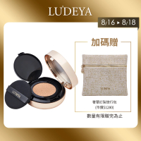【LUDEYA】3合1微臻全能氣墊粉餅(女大節目推薦)