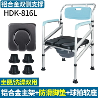 行動馬桶 馬桶座 坐便椅老人可折疊孕婦家用行動馬桶老年人加固大便椅殘疾人坐便器『my0905』