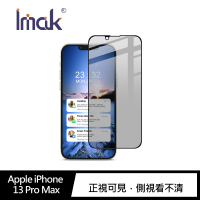 Imak Apple iPhone 13 Pro Max 防窺玻璃貼