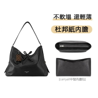 lv 內膽包 適用於lv carryall cargo包包內膽 lv黑武士小中號杜邦紙防水收納包 包中包內襯 包撑