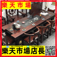 茶桌椅組合新中式實木家具簡約功夫茶臺茶幾茶藝桌泡茶桌子