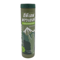 DPF Powder แป้งลดความอับชื้น