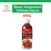 Ebara Yangnyeom Chicken Sauce Korean Fried Spicy Sour Chicken Sauce 595g - Dry