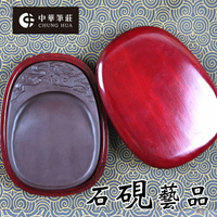 7117 - 【中華筆莊】台灣品牌 15.5cm 右龍飛騰 橢圓型 原石硯台 ◆肇慶端硯名硯 TR02-2