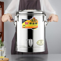 奶茶桶 特厚商用保溫桶不銹鋼大容量奶茶桶飯桶湯豆槳茶水米飯開水桶雙層