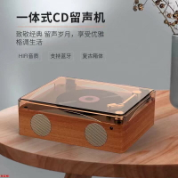 【台灣公司 可開發票】明瞭cd機明了藍牙音箱高音質復古CD機播放器生日禮物專輯唱片機