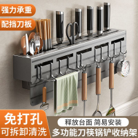 太空鋁刀架多功能家用免打孔廚房筷子收納置物架壁掛式