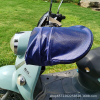 電動車防曬手套夏季電瓶摩托車護手罩遮陽防水防風防紫外線手把套66