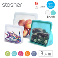 美國Stasher 白金矽膠密封袋/食物袋站站3入組(大+中+小)(多色可選)