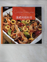 【書寶二手書T6／餐飲_JPV】法式烤箱料理_郭滿蕙