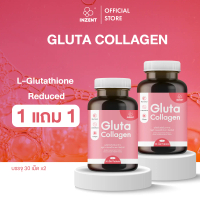 [Official]INZENT [1แถม1] Gluta Collagen 1,000mg. [A2G]