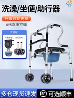 老人助行器行走輔助器殘疾人帶輪帶坐助步器安穩四角腳拐杖扶手架