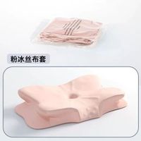 蝴蝶型兒童睡眠記憶枕套學生慢回彈記憶棉冰絲面料透氣蝴蝶枕布套