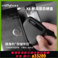 【台灣公司 可開發票】英睿達 美光 X6 X9 X10 PRO 1T PSSD原裝固態移動硬盤 外置2T 4T
