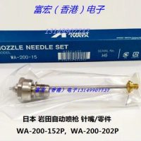 Iwata Spray Gun WA-200-152P/WA-200-202P Parts Spray Needle/Nozzle/Cap IWATA