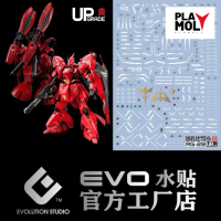 ดีคอลน้ำ DECAL EVO RG Sazabi / Sazabi sideFF สะท้อนแสงแบล็คไลท์ ขาว รุ่น Upgrade วอเตอร์ดีคอล Water 