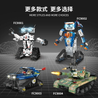 編程機器人積木遙控智能汽車坦克宇航員雙變造型男生益智拼裝玩具77