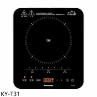 《滿萬折1000》Panasonic國際牌【KY-T31】1400W大火力IH電磁爐