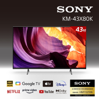 【SONY 索尼】BRAVIA 43型 4K Google TV 顯示器-KM-43X80K