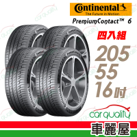 【Continental 馬牌】PremiumContact PC6 舒適操控輪胎_四入組_205/55/16(車麗屋)