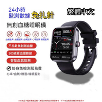 新品F57L 血糖手心率血壓血氧體溫檢測 健康防水 智能手表 智慧手表 手表 體溫手表 禮物必備