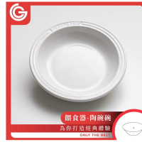 強強滾生活 GC 餵不停 貓狗自動餵食器配件-陶碗碗