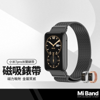 米布斯 手錶替換錶帶 米蘭磁吸錶帶 適用小米手環7pro 不銹鋼編織細網 智能手環錶帶 百搭款 免安裝工具