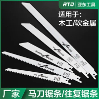 Jig Saw Blade Curved Cutting Saw Blade Curved Reciprocating Saw Blade for Wood Metal Horse Knife Saw Blade