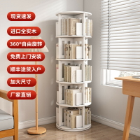 全實木客廳旋轉書架360度書柜轉角落地置物架網紅收納兒童書報架