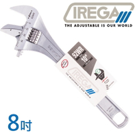 【IREGA】92WR管鉗兩用活動板手-8吋 92WR-200