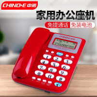 中諾W288福多多電話機座機固定電話來電顯示免電池雙接口辦公家用