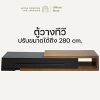 ตู้วางทีวี รุ่น Sachio (สามารถปรับความยาวได้ถึง 200 cm)