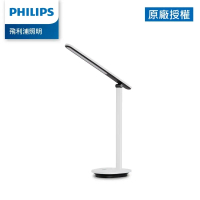 結帳再折★【Philips飛利浦】66142 酷雅 超長續航版讀寫檯燈