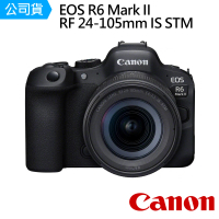 Canon EOS R6 Mark II RF 24-105mm IS STM 超高速4K全幅無反相機(公司貨)