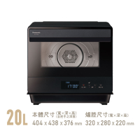國際 Panasonic 20公升 蒸氣烘烤爐 /台 NU-SC180B