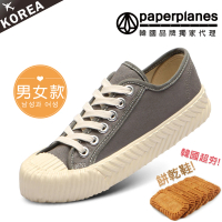 【Paperplanes】韓國空運/版型偏小。男女款帆布休閒餅乾鞋/版型偏小(7-507灰/現貨)