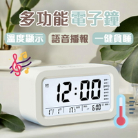 【現貨 新款 溫度/日期/星期】多功能電子鬧鐘 LED 鬧鐘 電子鐘 智能 電子鐘 貪睡鬧鐘 小鬧鐘 時鐘