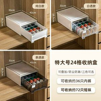 抽屜式收納盒塑膠分格內衣內褲收納家用雜物整理化妝品抽屜收納箱