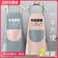 可擦手圍裙家用廚房可愛日式防水防油時尚女大人做飯圍腰新款