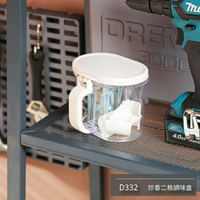 【史代新文具】聯府KEYWAY D332 珍香二格調味盒